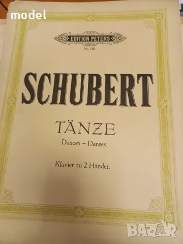 Shubert - Tänze für Klavier / Dances / Danses, снимка 1 - Учебници, учебни тетрадки - 48814006