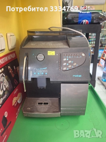 кафеавтомат 