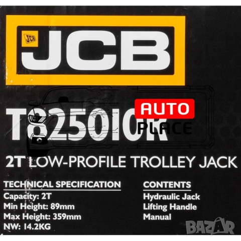 Нископрофилен крик крокодил 2 тона с въртяща дръжка 360° – 89 – 359 мм JCB, снимка 6 - Други инструменти - 54030192