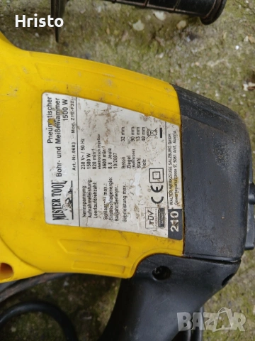 Перфоратор Мистър Тулт 1500W, снимка 4 - Други инструменти - 54154471