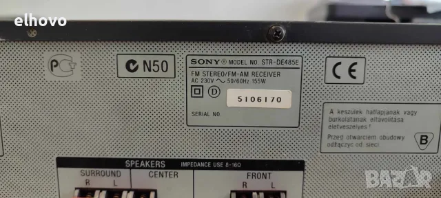 Ресивър SONY STR-DE485E#1, снимка 10 - Ресийвъри, усилватели, смесителни пултове - 49300079