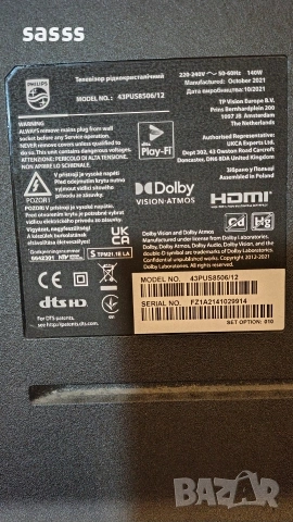 Продавам платка захранващ модул за телевизор Philips, снимка 3 - Части и Платки - 53817721