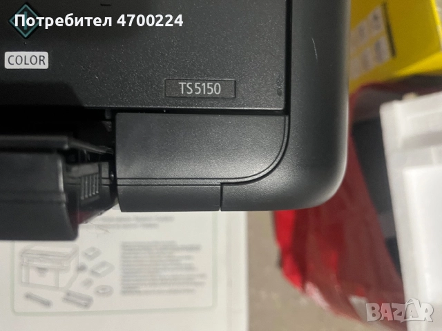 Canon ts5150, снимка 2 - Друга електроника - 52987967