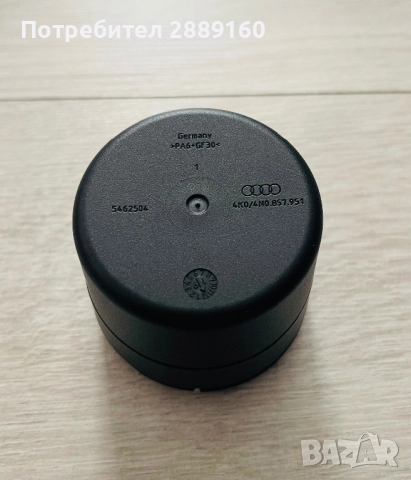 Оригинален пепелник за Audi A8 след 2018г, снимка 3 - Аксесоари и консумативи - 51956059