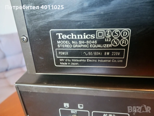 Сет на Technics 5 компонента, снимка 5 - Аудиосистеми - 51429969