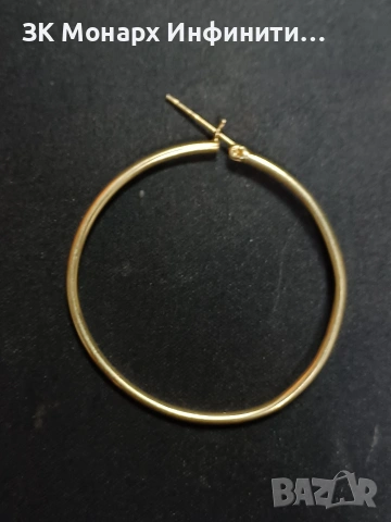 Златна обеца 