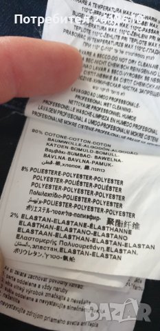 Replay Max Stretch Slim Fit Mens Size 33/30 ОРИГИНАЛ Мъжки Дънки!, снимка 9 - Дънки - 50892676