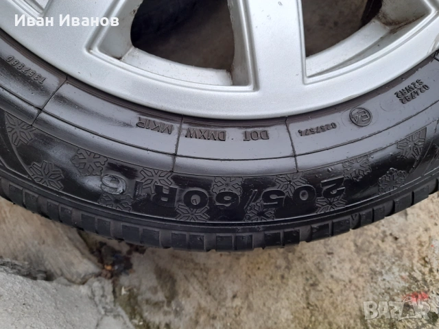 Гуми с джанти, снимка 4 - Гуми и джанти - 53050607