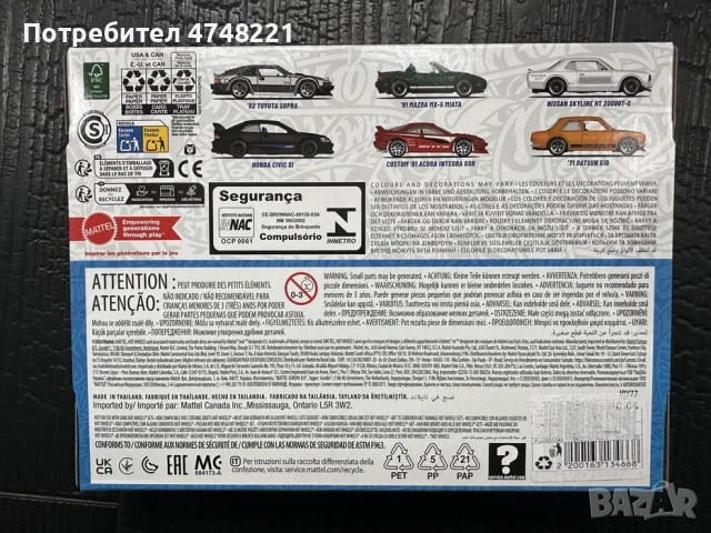 Hot wheels 6 pack Toyota Mazda Nissan Honda Acura Datsun +подарък, снимка 4 - Колекции - 53753017
