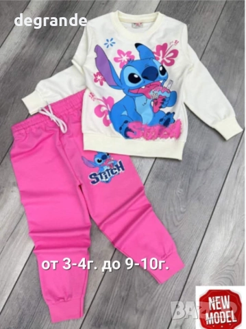 Детски комплект 2 части Stitch