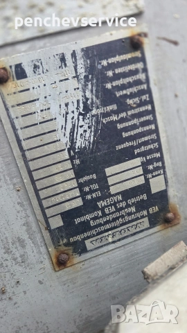 кутер и пълначка за месо, снимка 6 - Месомелачки - 53374864