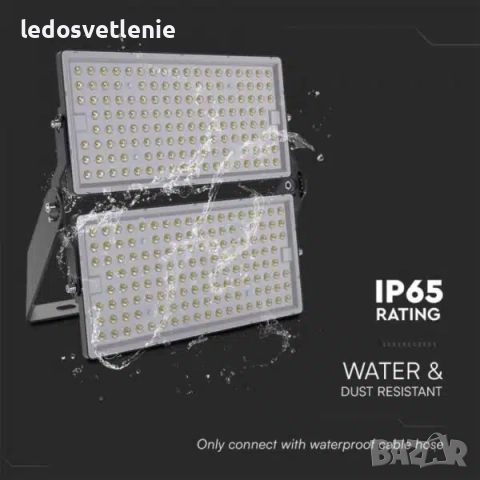 LED 500W Прожектор V-tac 67500 lumen с 2 г.гаранция , снимка 6 - Лед осветление - 52674749