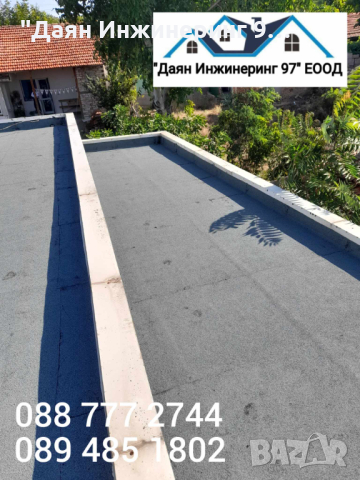 Качествен ремонт на покрив от ”Даян Инжинеринг 97” ЕООД - Договор и Гаранция! 🔨🏠, снимка 7 - Ремонти на покриви - 44979668