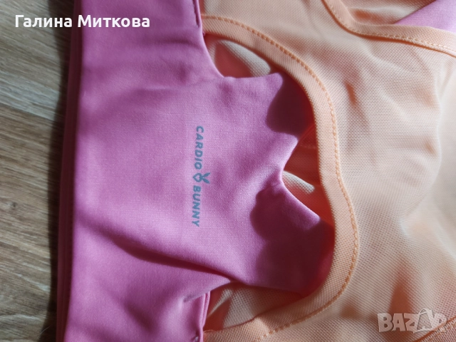 Дамско бюстие "Cardio bunny"