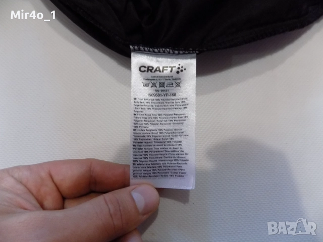 горнище craft ventair x wind яке блуза фанела худи елек суичър екип туризъм планина мъжко оригинал M, снимка 8 - Спортни дрехи, екипи - 49120943