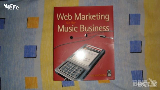 Web marketing for the Music Business, снимка 1 - Други - 44966586