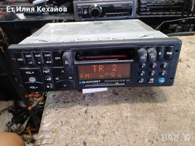 Blaupunkt Stockholm rcm104, снимка 3 - Аксесоари и консумативи - 46537262