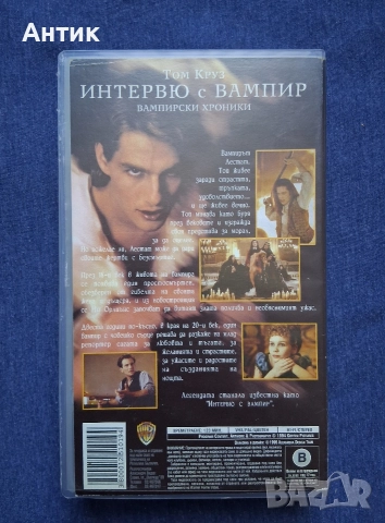 Видеокасети VHS Интервю с Вампир Кралицата на Прокълнатите, снимка 4 - Други жанрове - 52733562