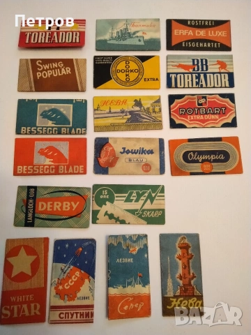 Продавам малка колекция от стари ножчета за бръснене от 1960г., снимка 3 - Колекции - 53482251