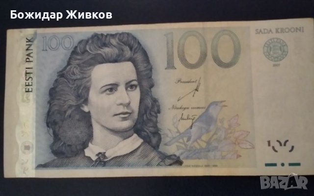100 крони Естония 2007 г 