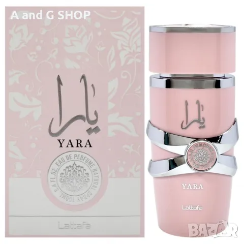 Дамски арабски парфюм Lattafa Yara for Women Eau de Parfum Spray 100 ml, снимка 2 - Дамски парфюми - 48951128