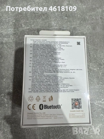 Huawei fit 4-нов неразпечатан, снимка 4 - Смарт часовници - 53837955