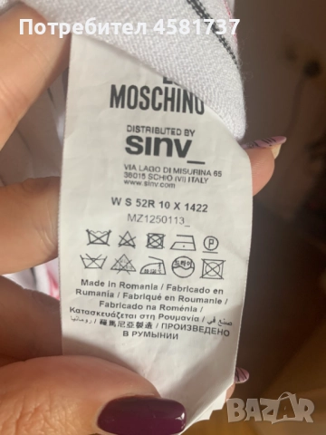 Рокля Love Moschino, нова с хартиен етикет, снимка 10 - Рокли - 51976693