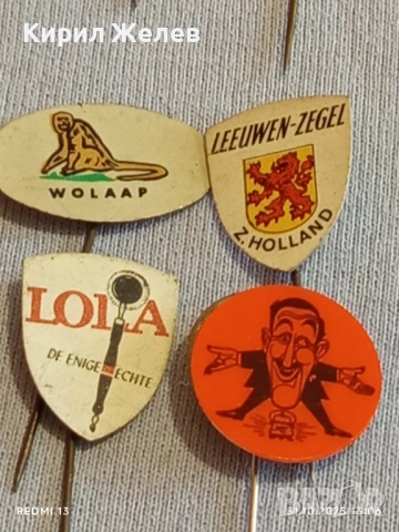 Лот рекламни значки 20 броя стари редки за КОЛЕКЦИЯ ДЕКОРАЦИЯ 50443, снимка 11 - Колекции - 52245529