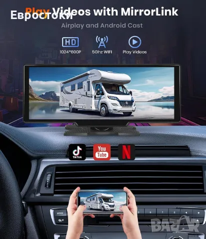 PODOFO универсална мултимедия за кола, сензорен екран 10,26 инча 1080P IPS, 7-32V, Carplay/Android , снимка 3 - Аксесоари и консумативи - 50107706