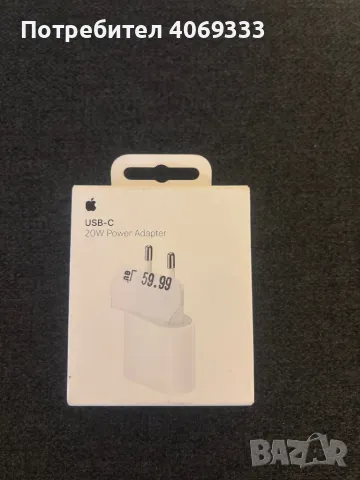 Адаптор за IPhone 16 нов, снимка 3 - Apple iPhone - 49689425