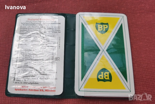 Карти за белот, нови