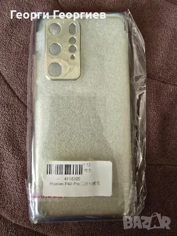 Прозрачни кейсове за Huawei P40 pro, снимка 1 - Калъфи, кейсове - 47356107