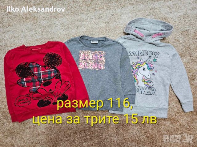 Детски  рокли, блузи размер  110-116, снимка 10 - Детски рокли и поли - 43549266