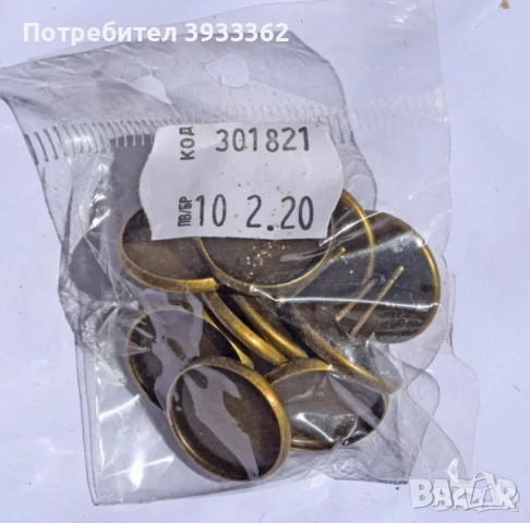 Заготовки за обеци, снимка 7 - Обеци - 51935585