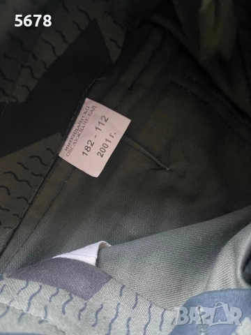 Камуфлажен комплект, снимка 4 - Спортни дрехи, екипи - 51480269