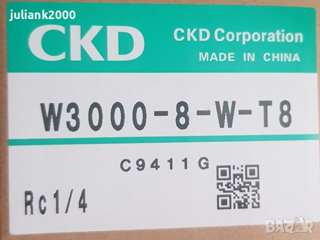 Регулатор за въздух с манометър CKD  W3000-8-W-T8, снимка 5 - Други машини и части - 45171517