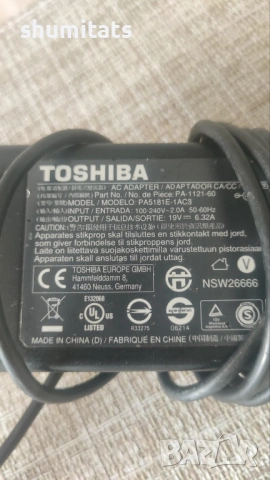 Адаптер Toshiba 120W за лаптоп, снимка 2 - Лаптопи за работа - 54134023