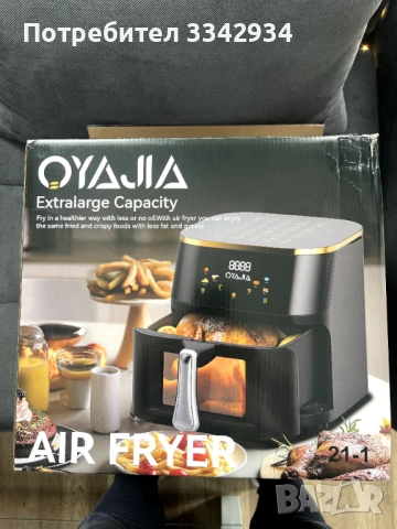 Еар Фрайър Oyajia - Airfryer - фритюрник с горещ въздух - 8 литра - ЧИСТО НОВ