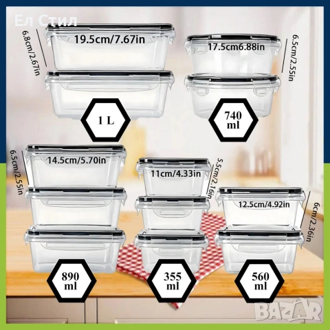 Комплект от 12 кутии за храна за обяд – пластмасови контейнери с капаци, снимка 9 - Кутии за храна - 53575071