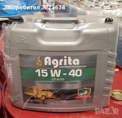 Моторнo масло 15W40 AGRITA, 200L, снимка 1 - Части - 39138917