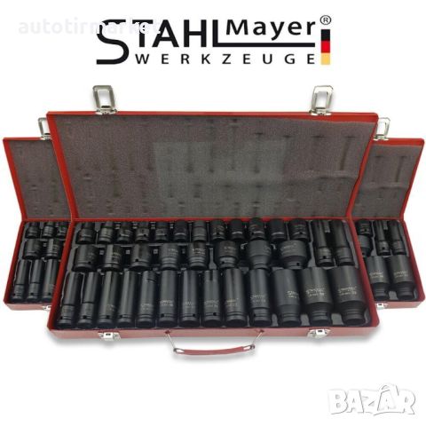 Ударни Вложки 1/2″ Stahlmayer 35 Части – стандартни + дълбоки вложки, снимка 1 - Други инструменти - 45860010