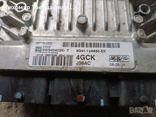 ECU sid206 компютър FORD 5WS40402K-T 6G91-12A650-EK 4GCK , форд галакси 2.0 тди, снимка 3 - Части - 51874318
