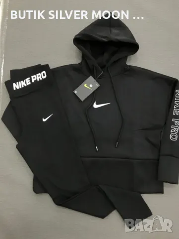 Дамски Комплекти 💫 Nike , снимка 1 - Спортни екипи - 49434920