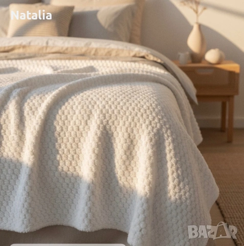 Покривка шалте за легло 160см х 200 сМ