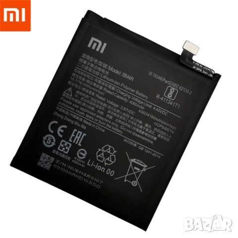 Батерия за Xiaomi Mi 10 Lite, BM4R, оригинална батерия, Xiaomi BM4R, 4160mAh, 3.87V, снимка 2 - Оригинални батерии - 46125274