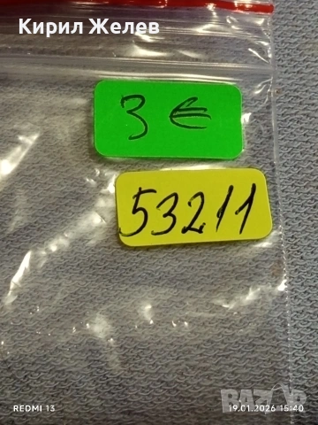 Сувенирна монета БЪЛГАРСКО НАСЛЕДСТВО ВЕЛИКО ТЪРНОВО за КОЛЕКЦИЯ ДЕКОРАЦИЯ 53211, снимка 6 - Колекции - 53152215