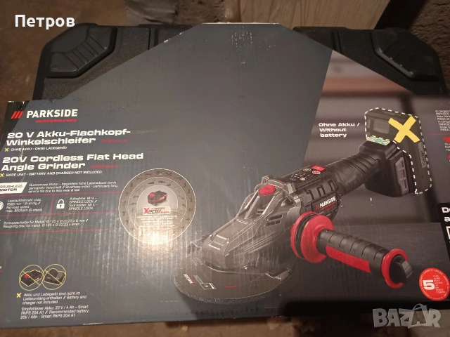 Parkside performance ъглошлайф 20V