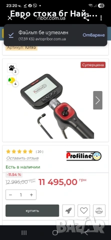 6,2 мм ендоскопска камера 360°, снимка 4 - Перфоратори - 54020644