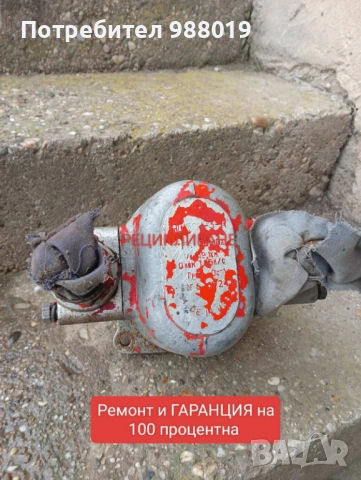 Части за  ямз 238  дт 75, снимка 16 - Селскостопанска техника - 53608482