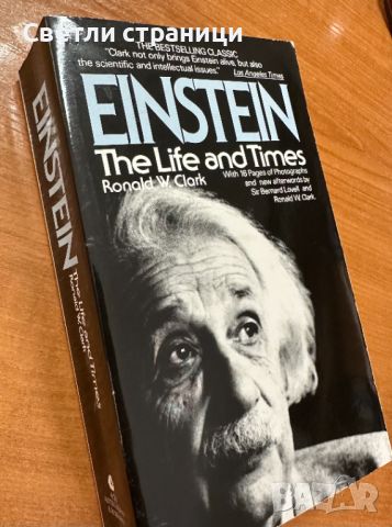 Einstein: The Life and Times, снимка 2 - Специализирана литература - 46766849